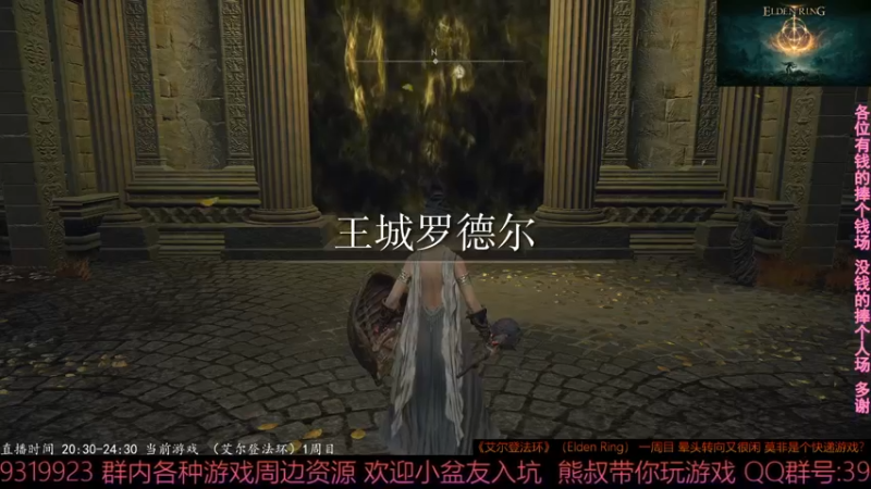 2022-03-05 21-19-28初始之王葛孚雷