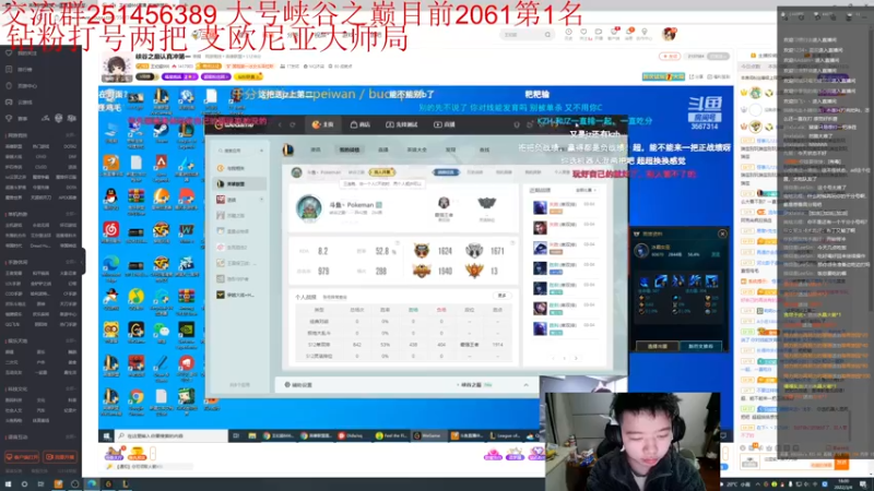 【2022-03-04 18点场】一家之猪ovo：大号峡谷第一 AD教学