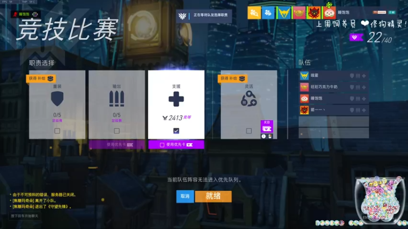 【2022-03-05 21点场】moojoyoo：mojo: 今晚月色真美
