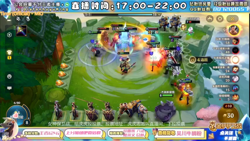 【2022-03-04 23点场】恰饭丶MXX：版本答案在这里 7979361