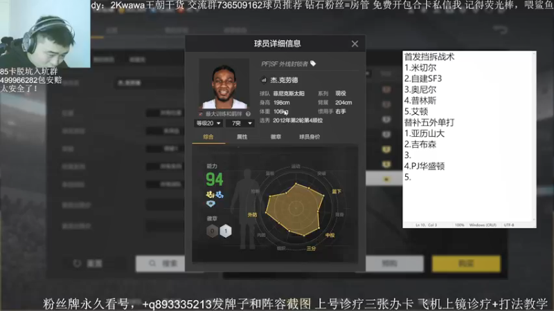 【2022-03-05 14点场】XY丶娃娃：小小诊疗阵容上天！