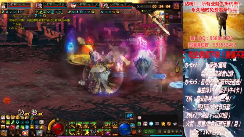 【2022-03-06 05点场】DNF丶心软：在线看号！打造扣遴选！团本深渊