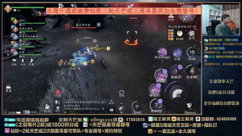 【2022-03-05 23点场】魔王紫灵：紫灵:最后一天钻粉活动！