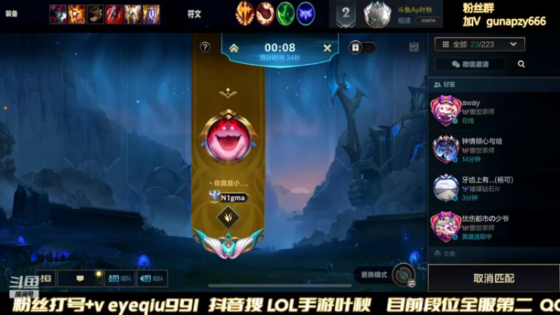 【2022-03-06 02点场】Ay叶秋：王者鱼塘局 有鲨鱼