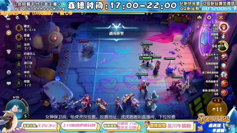 【2022-03-05 18点场】恰饭丶MXX：版本答案在这里 7979361