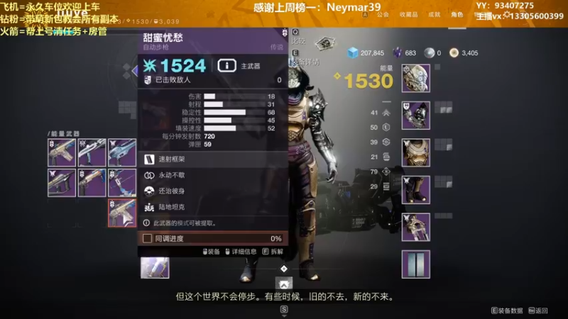 【2022-03-05 16点场】六爷直播：年五正式开启！苏生赛季欢迎新伙伴上车！