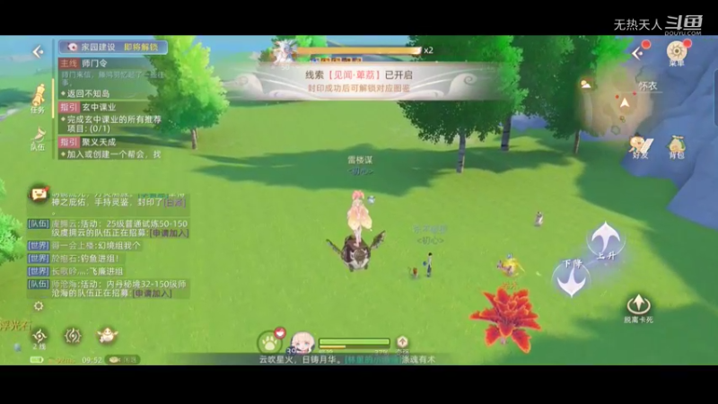 神奇元兽之收集、捕捉7