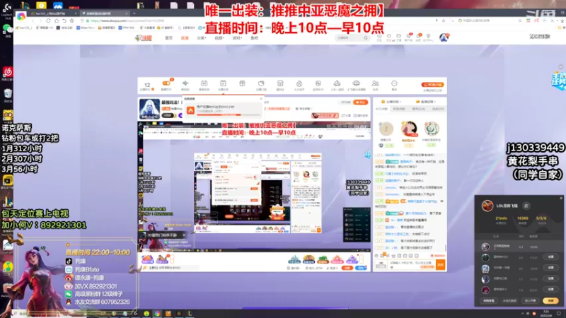 【2022-03-06 07点场】狗康Bfate丶：最强玩法！恶魔皎月上大师教学！