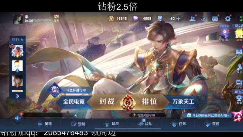 【2022-03-06 16点场】李知恩nn：打野逛街小子