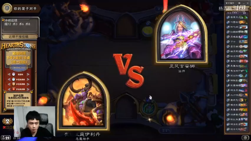 炉石杨清枫每日 ZY-624 竞技场恶魔猎手 一个卡牌游戏让我玩成了恐怖游戏 差点被1血翻盘