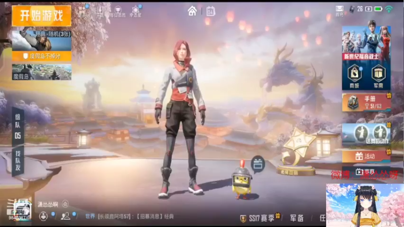 【2022-03-04 15点场】潇怂怂啊：【小奶团】小菜鸡的练习之路