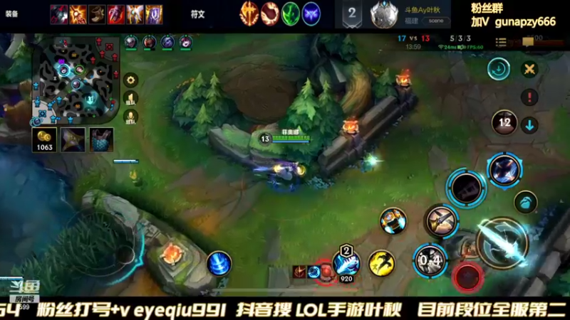 【2022-03-05 22点场】Ay叶秋：王者鱼塘局 有鲨鱼