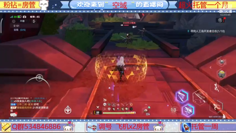 【2022-03-05 15点场】老空大啊：班1第一荣耀公会空域在线解答