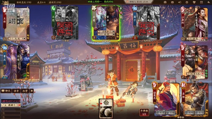 肥猪go 2022-03-05 全胜录像