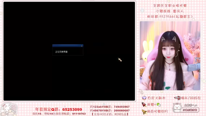 【2022-03-06 13点场】小雅妹妹m：♥️跨6奥兹玛不排队❥