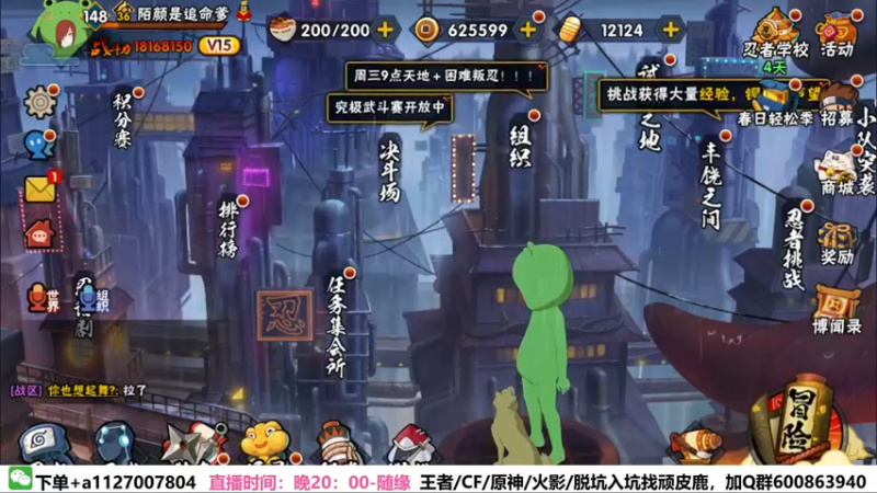 【2022-03-06 19点场】小仙男追命：追命:《不死族》