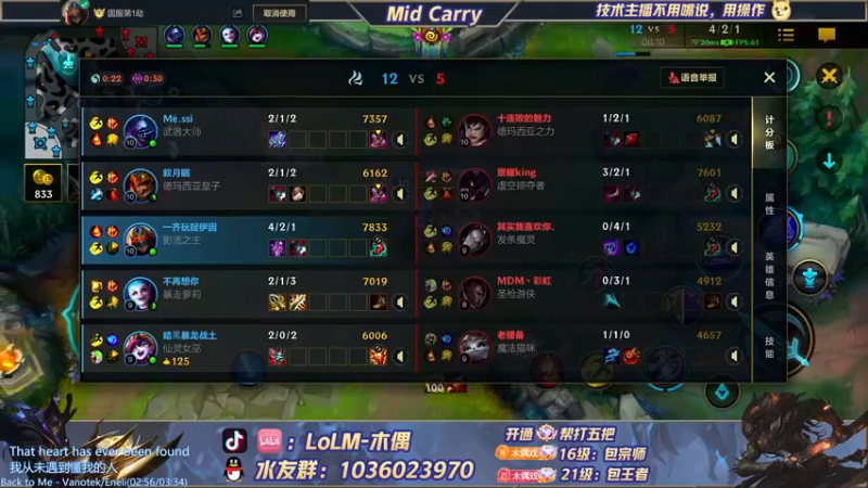 【2022-03-05 14点场】心星丶木偶：第一劫，单排王者局嘎嘎乱杀