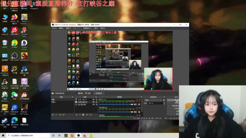 【2022-03-06 12点场】小蝌蚪羊月：小蝌蚪：峡谷之巅泽丽王
