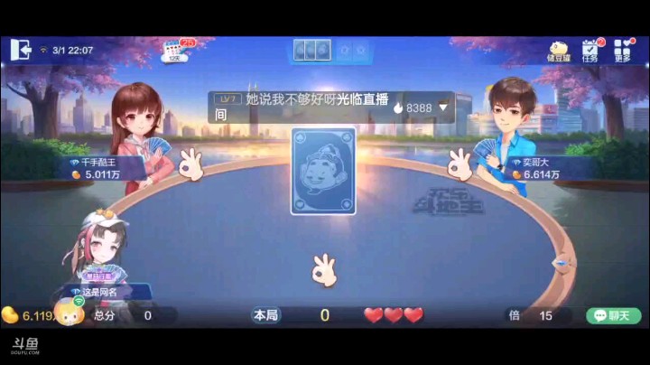 0301特辑，作死明牌二连击，不得不说这两把虽然是看着牌，但并没有出现速战速决，虽然看着地主但也是要考虑一下队友的牌，这就提醒大家，对手明牌不一定非得速战速决