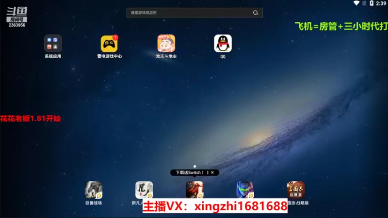 【2022-03-05 14点场】灬幸之斗地主灬：正常直播了!新年好，老板们新年越来越好！