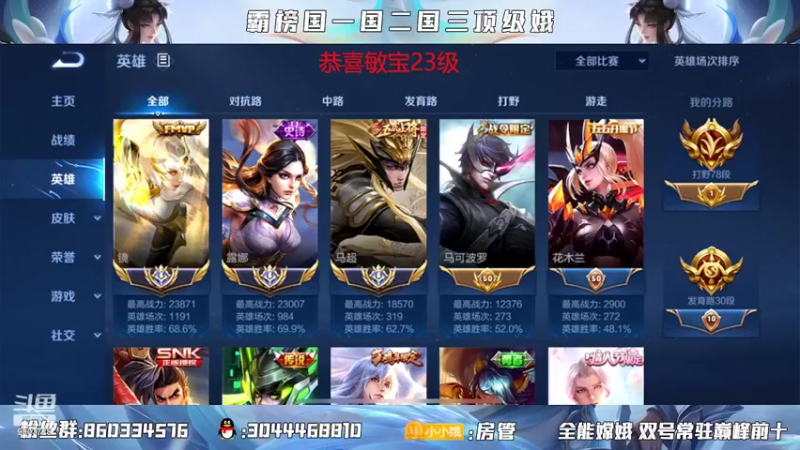 【2022-03-05 21点场】小小娥1：重生之我想去2500的世界看看.