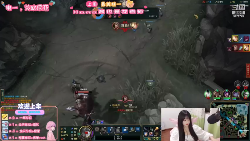 【2022-03-05 21点场】天菜少女涵涵子：大家好，今天洗头了~