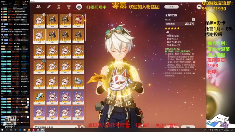 【2022-03-05 03点场】神雕大侠s：零氪主播哦