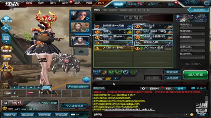 【2022-03-05 23点场】朱悟能ABC：最新更新《修仙模拟器》不一样的模拟经营！