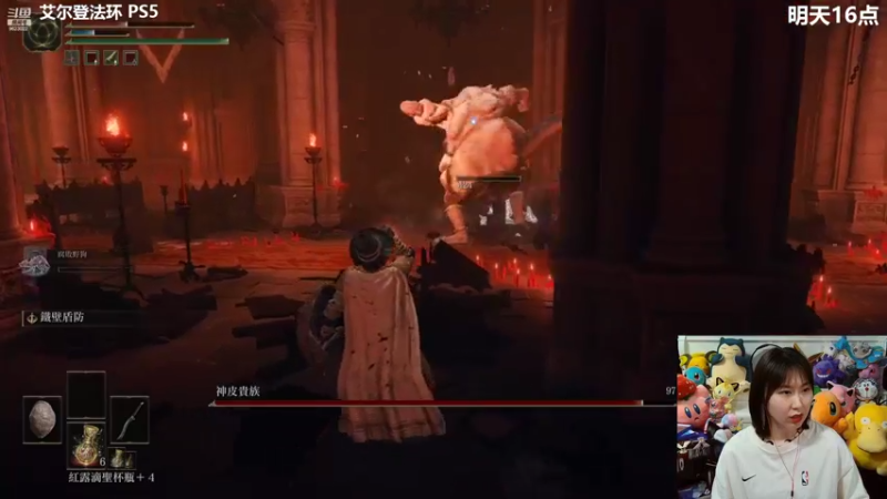 【2022-03-05 18点场】爆炸红姐姐：艾尔登法环 受苦