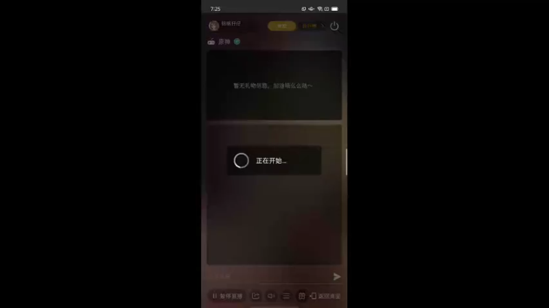 【2022-03-04 07点场】铭铭仔仔：《原神》火爆来袭