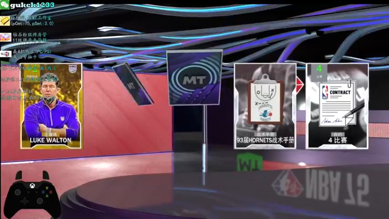 【2022-03-02 02点场】2KAllenG：[PCMT]今晚锁霍华德克莱