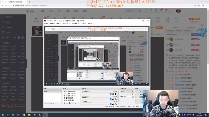 【2022-03-06 11点场】LOL丶摇摆：快乐周末之钻石小鱼人教学.把把c