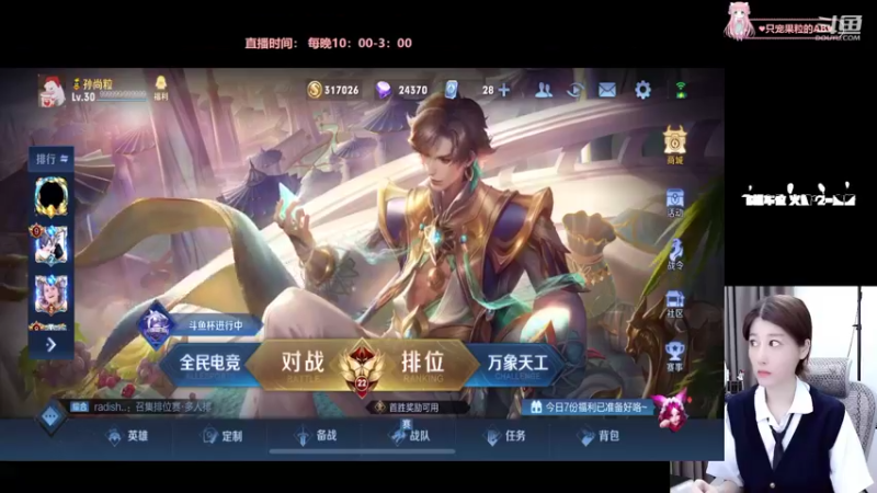 【2022-03-05 23点场】AQ丶果粒：【粒】手法女刺客