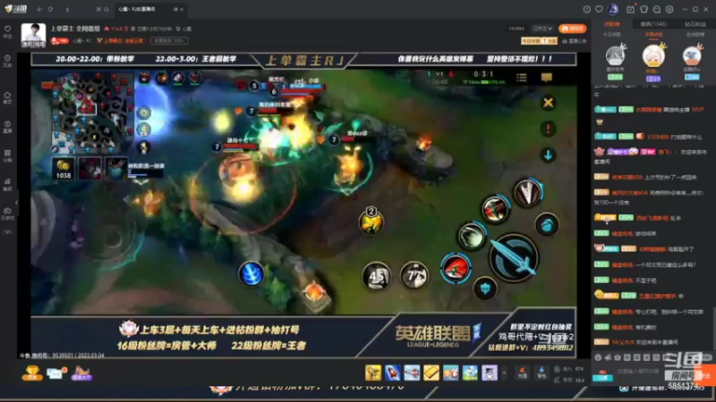【2022-03-04 21点场】心星丶青一：单排冲王者 斗鱼盲僧王