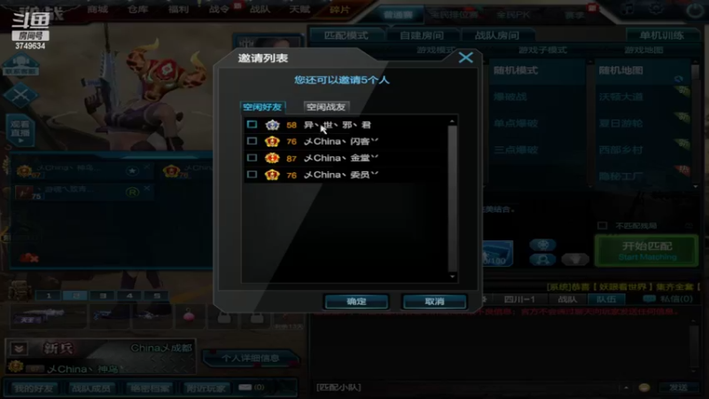 【2022-03-05 21点场】朱悟能ABC：最新更新《修仙模拟器》不一样的模拟经营！