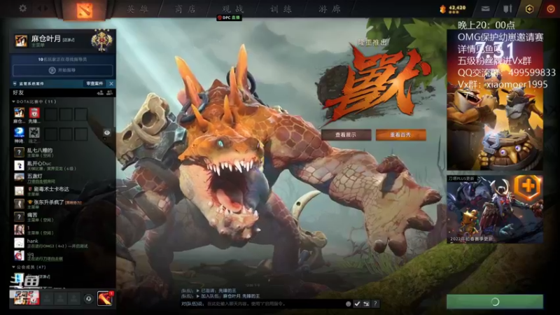 【2022-03-06 12点场】悠云叶月：小摩尔 晚上8点保护幼崽