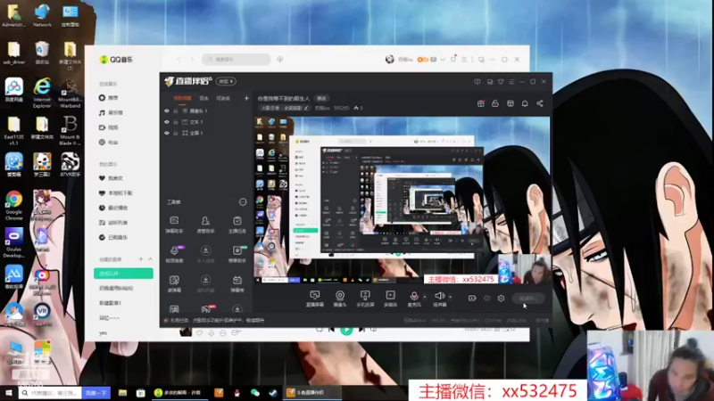 【2022-03-06 19点场】奶瓶lxx：你是我等不到的陌生人