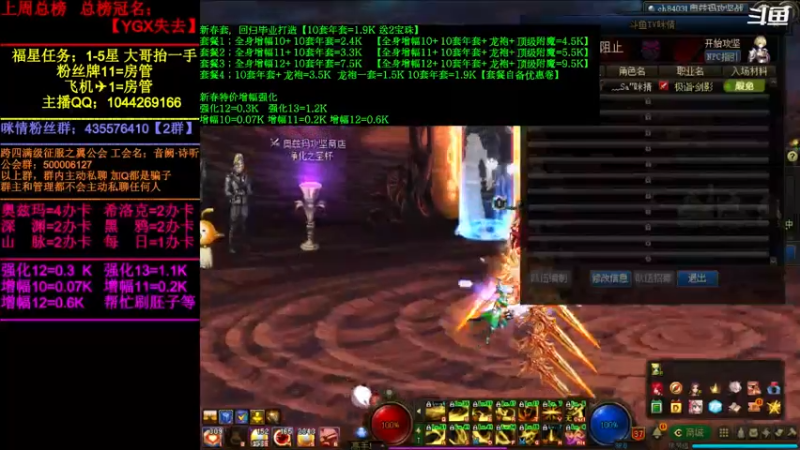 【2022-03-06 00点场】DNF咪情：跨四主播：奥兹玛，小龙珠小能手。