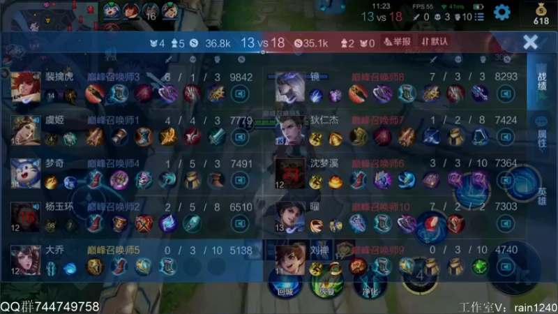 【2022-03-06 22点场】渝万rain：新辅助英雄黄刀桑启教学！！！