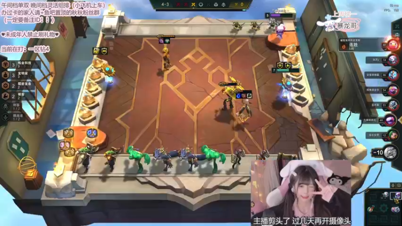 【2022-03-01 19点场】璇呆了：单排AD璇小璇