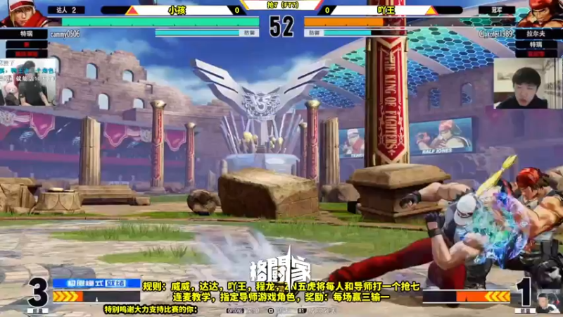 【2022-03-05 21点场】边哥BeenGor：拳皇15小孩VS斗鱼五虎将教学之夜