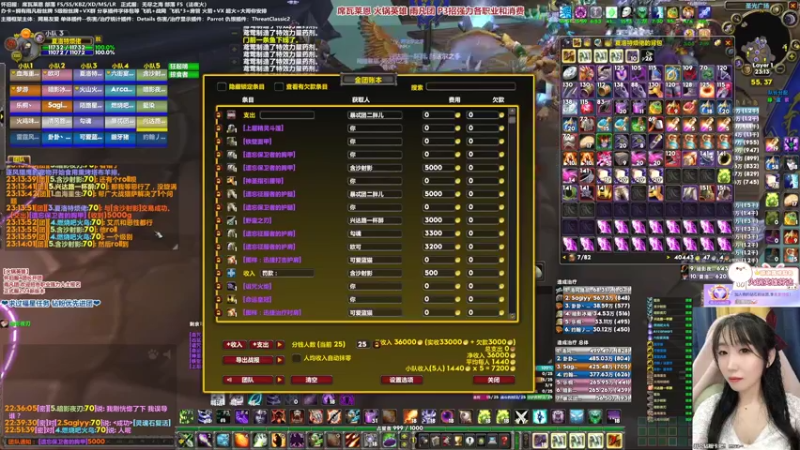 【2022-03-05 23点场】雨凡呀：席瓦莱恩女团长❤火锅18把刀了！我4把！