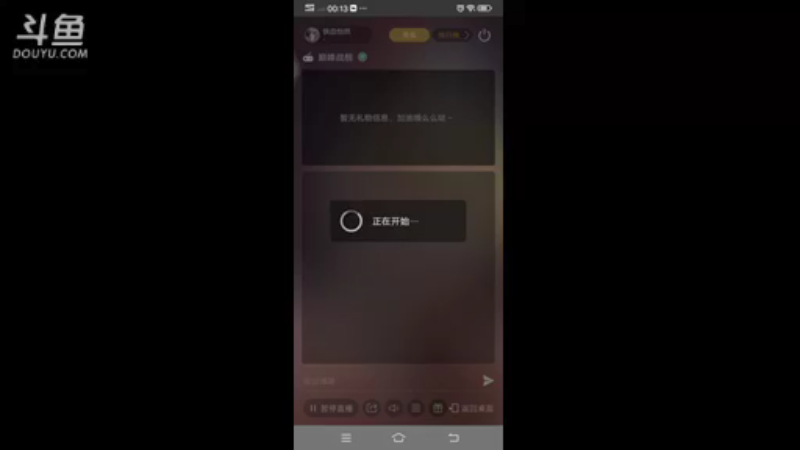 【2022-03-06 00点场】铁血怡然：铁血怡然 打炮啦！