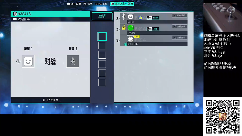 【格斗游戏】战神_河池VR的精彩时刻 20220306 12点场