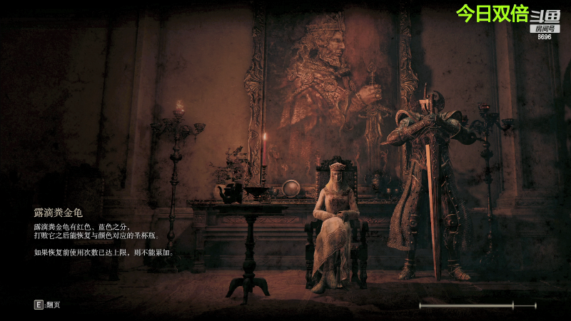 【艾尔登法环】狐狸不太Sao的精彩时刻 20220306 11点场