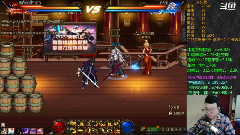 【2022-03-05 18点场】红眼小奎：顶级44+点将！！上号PK+++