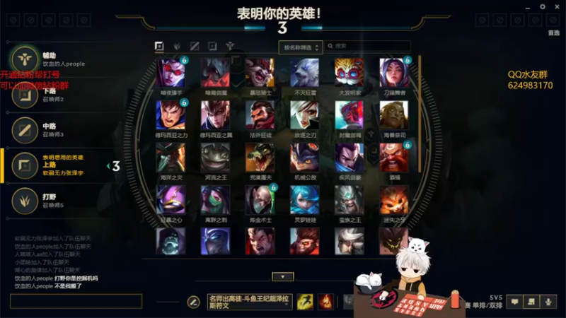 【2022-03-05 22点场】章发财丶：精神攻击啊！