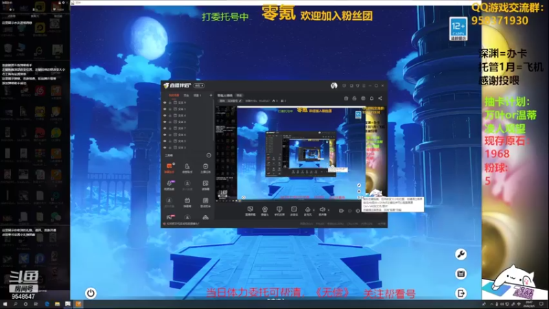 【2022-03-05 20点场】神雕大侠s：零氪主播哦