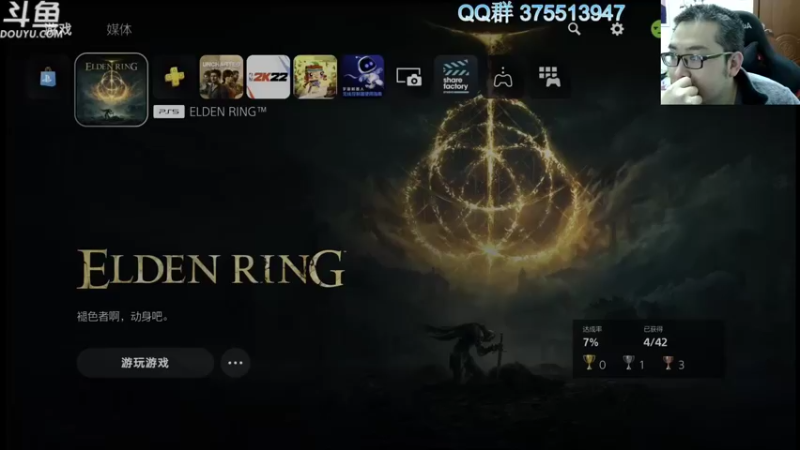 【2022-03-05 20点场】its宁玉今秋：上午八方旅人，下午老头环开荒