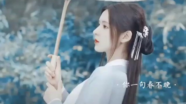 春不晚，真江南